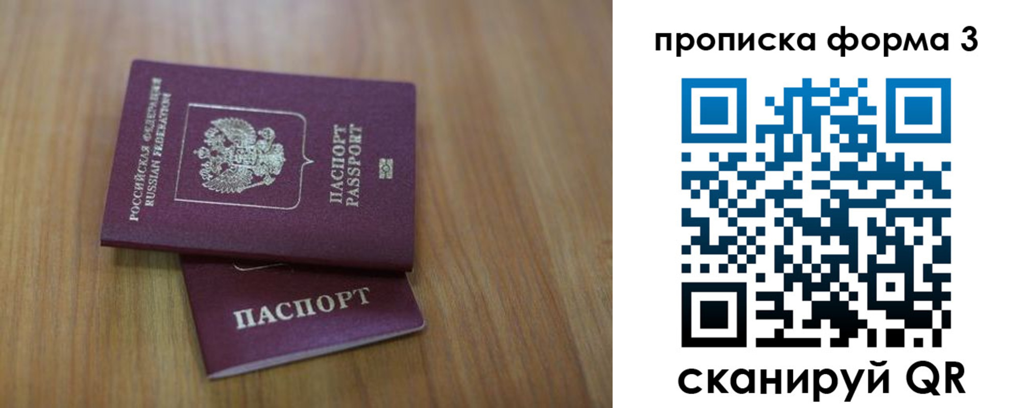 пропишу в квартире в Петушках