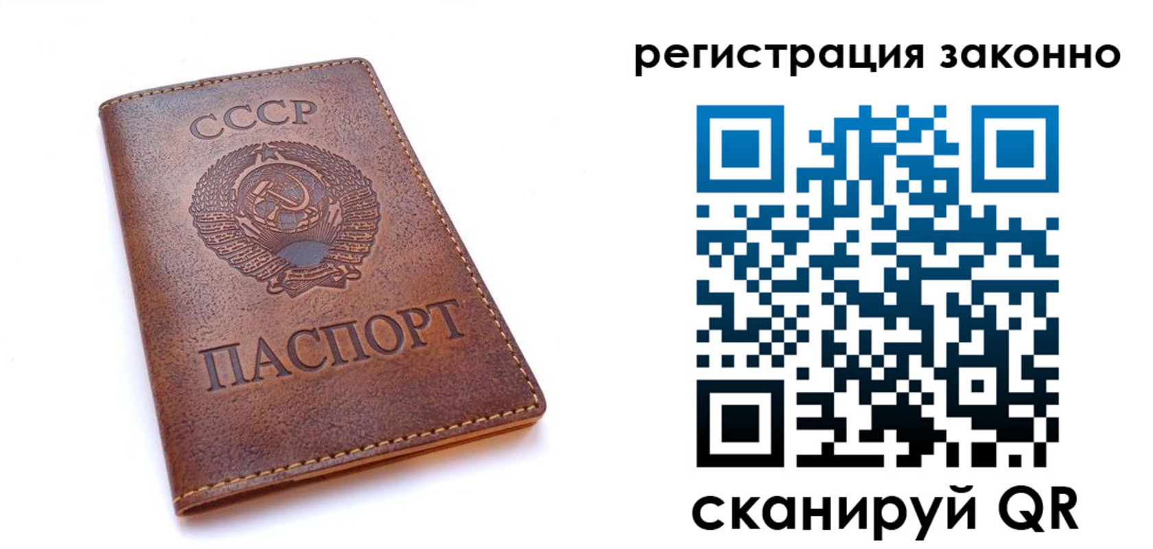 миграционный учет в Петушках