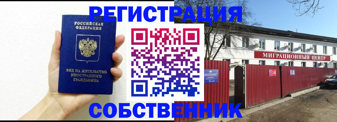 пропишу в квартире в Петушках