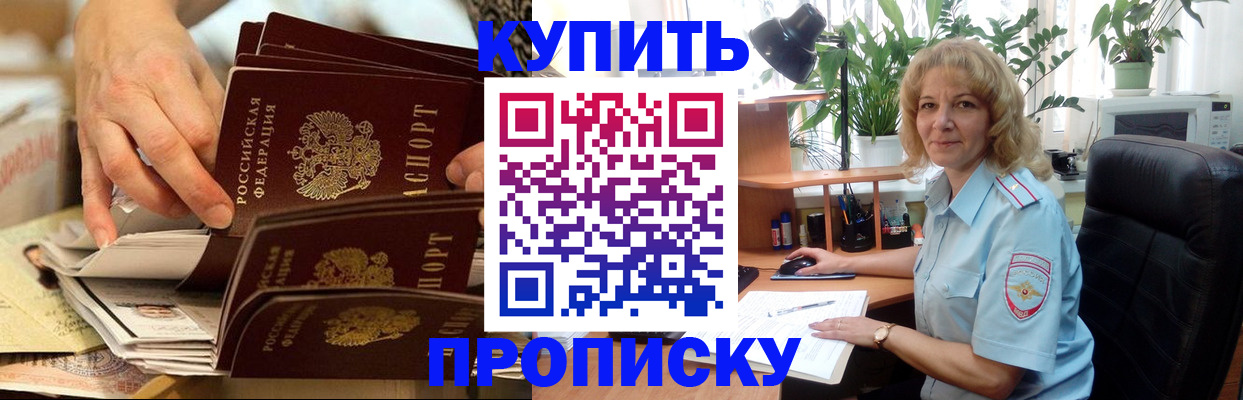 миграционный учет в Петушках
